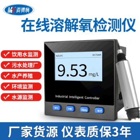 溶解氧測(cè)定儀電清洗校準(zhǔn)、再生、維護(hù)和保養(yǎng)